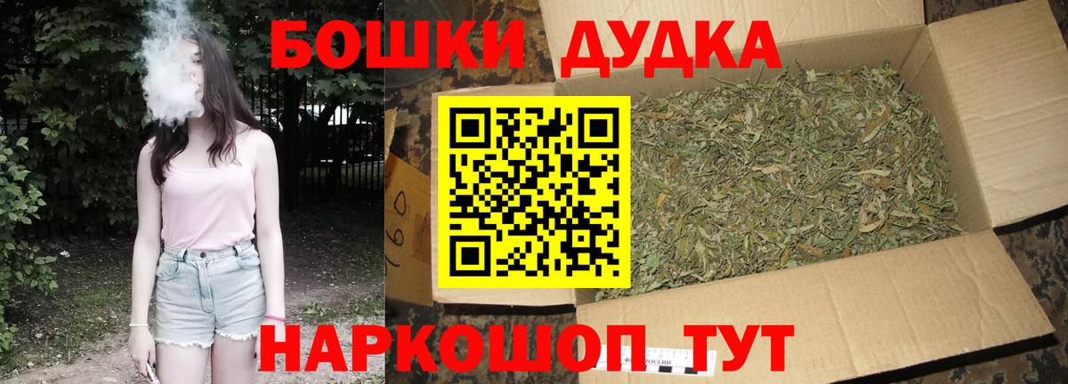 МАРИХУАНА индика  Вход с VPN  Шишки марихуана MAZAR  Нарткала  Каннабис Ganja 